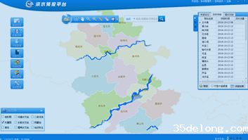 安徽中小河流预警预报系统