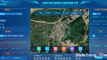池州城区防汛排涝自动化调度集成系统