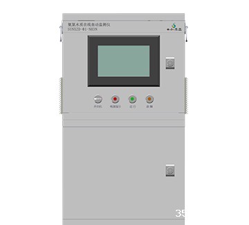 氨氮水质在线监测仪SUNXZD
