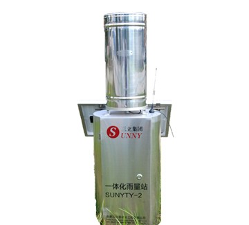 一体化雨量站