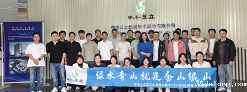 ​登高望远，共庆生辰 | taptap点点官网F1亚洲区员工集体生日会及入职周年纪念暨爬山登高活动圆满落幕