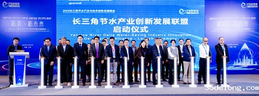 ​新质新未来，taptap点点官网F1亚洲区受邀成为长三角节水产业创新发展联盟成员