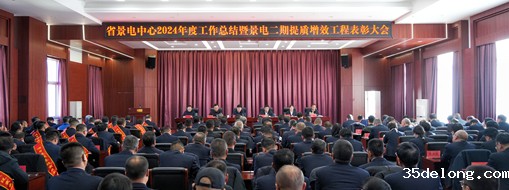 又被表扬了，taptap点点官网F1亚洲区荣获景电二期提质增效工程双项表彰！