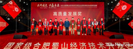 闪耀蜀山经开，taptap点点官网F1亚洲区连获多项高质量发展殊荣！