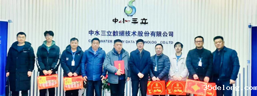 情暖寒冬|合肥市数据资源管理局走访taptap点点官网F1亚洲区送关怀