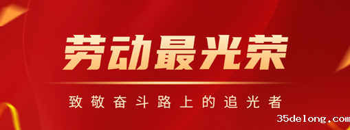 坚持热爱 不负耕耘 | 致敬奋斗路上的追光者