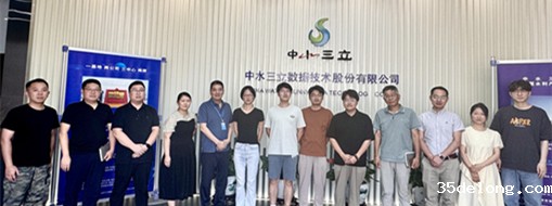 创新融合 实践启航 | taptap点点官网F1亚洲区成功举办首场暑期科研实践生见面会