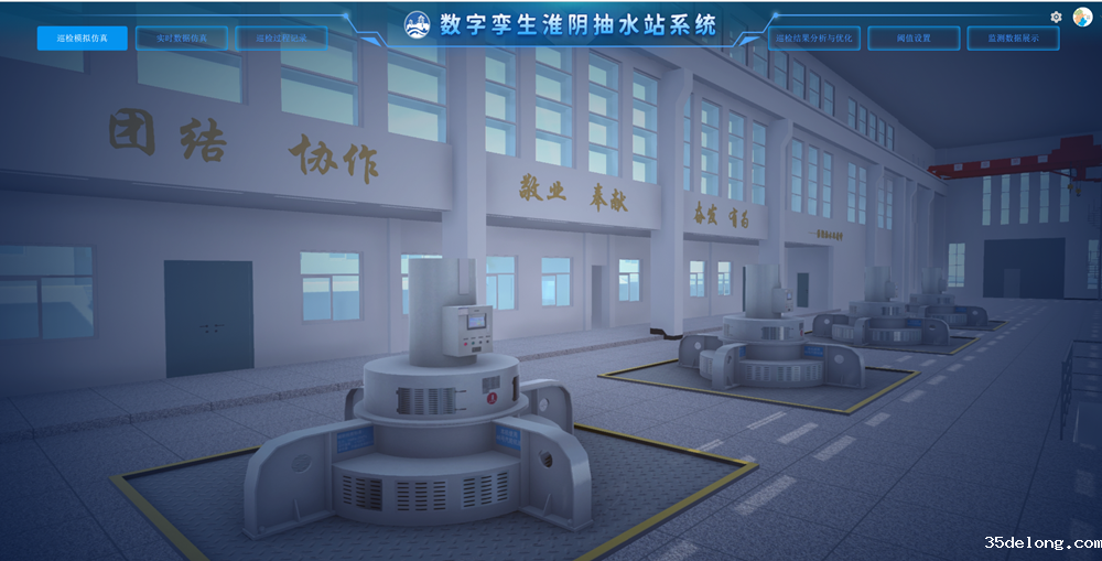 数据资源管理平台