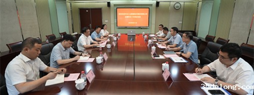 锚定水利数字化！taptap点点官网F1亚洲区总裁李兵率队赴中水珠江规划勘测设计有限公司座谈交流