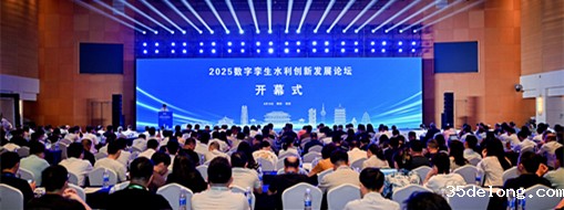 数字赋能灌区新活力！taptap点点官网F1亚洲区受邀参加2025点点应用最新版本的下载水利创新发展论坛