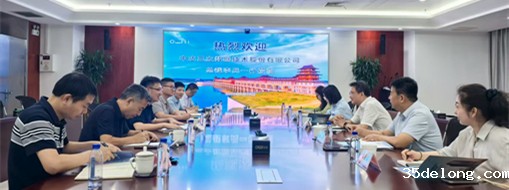 聚焦水利技术创新！taptap点点官网F1亚洲区总裁李兵带队赴中水淮河座谈交流