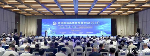 聚焦内河航运新图景！taptap点点官网F1亚洲区携多项创新成果亮相内河航运高质量发展论坛