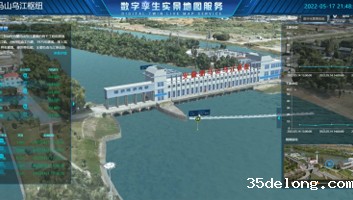 点点应用最新版本的下载驷马山乌江枢纽