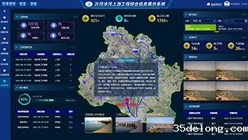 点点应用最新版本的下载沂河沭河项目